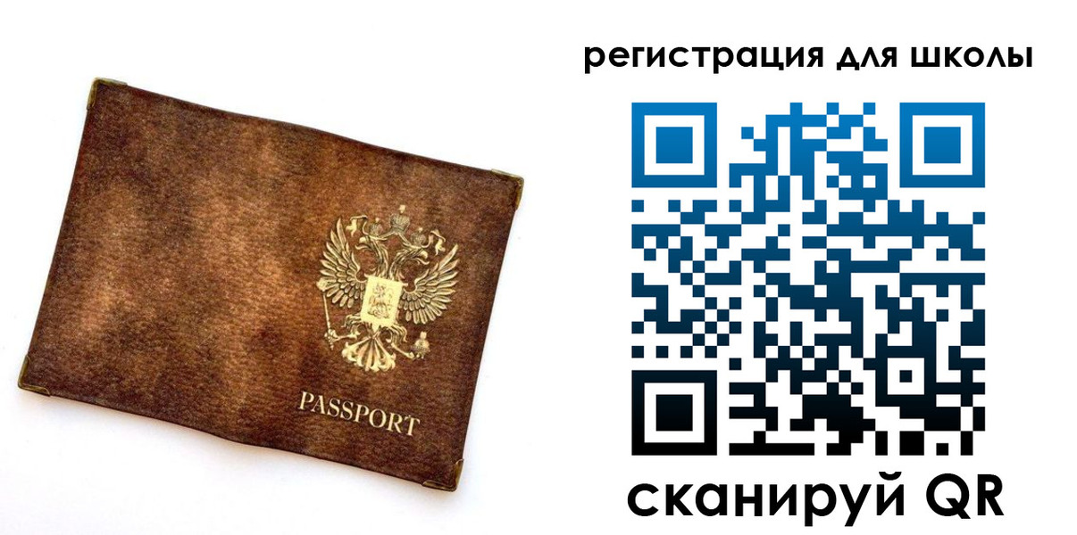 прописка иностранных граждан в Псковской области