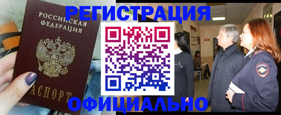 форма 3 в Псковской области